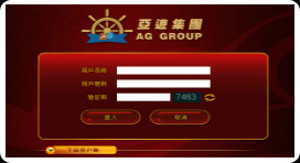 AG亚游
