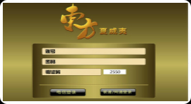 东方夏威夷