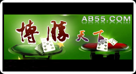 博胜天下