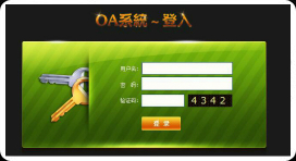 OA时时彩系统