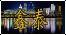 六合彩系统