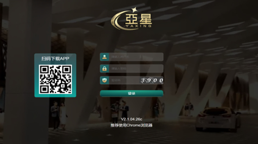 亚星正网