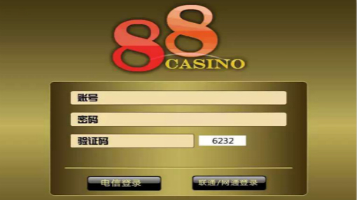 泰来88东方夏威夷