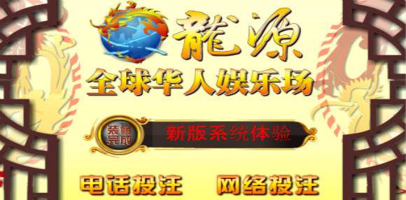 龙源电投包杀
